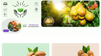 nahalstan sabzgostar - Copy-min