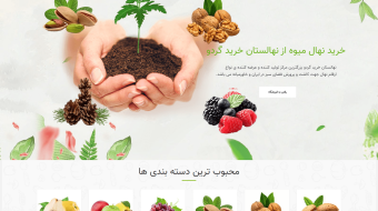 screencapture-kharidgerdo-2023-05-30-11_52_39 (1)-min