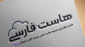 logo hastfarsi