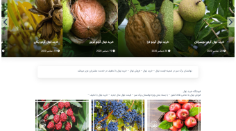 screencapture-kharidnahal-2023-05-30-12_18_58-min