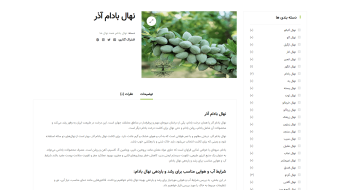 screencapture-kharidgerdo-product-2023-06-13-14_33_48 (1)